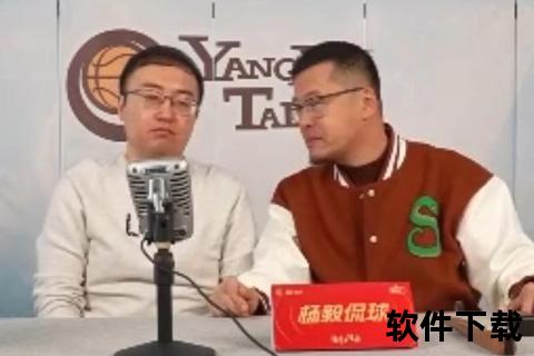 杨毅直播录像：深度解析CBA总决赛热点话题与战术复盘