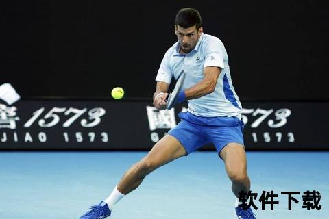 费德勒VS德约科维奇：网坛传奇的史诗交锋与时代争锋