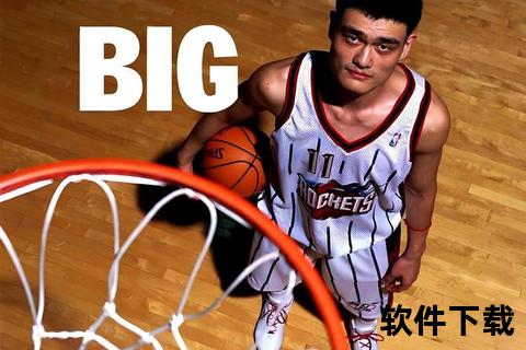 NBA历史最高球员：2.31米巨人身高与篮球传奇