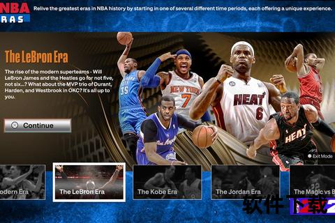 NBA美国直播网站推荐_精彩赛事实时观看