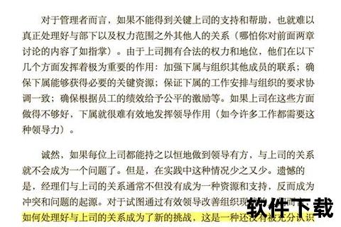 周玲安：跨界多面手的职场进阶密码与行业影响力解析