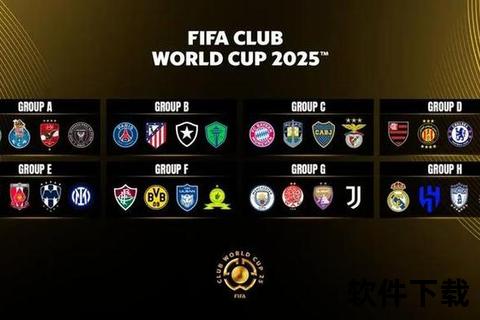 世俱杯冠军奖金1.25亿美元_破历史新高远超世界杯 世俱杯冠军奖金1.25亿美元_破历史新高远超世界杯