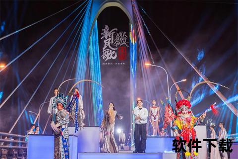 民歌之声传千年-中国民歌大会演绎华夏韵律之美