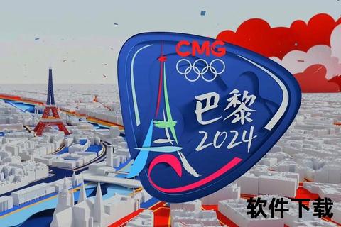 2024奥运盛会启幕：巴黎点燃全球激情与梦想