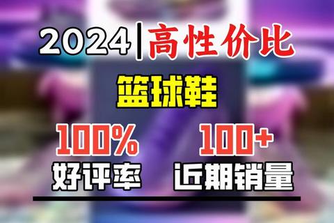 球鞋迷恋解码：从文化符号到情感共鸣的狂热驱动力