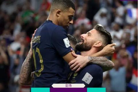 姆巴佩两传一射领衔_法国3-0完胜卢森堡备战欧洲杯