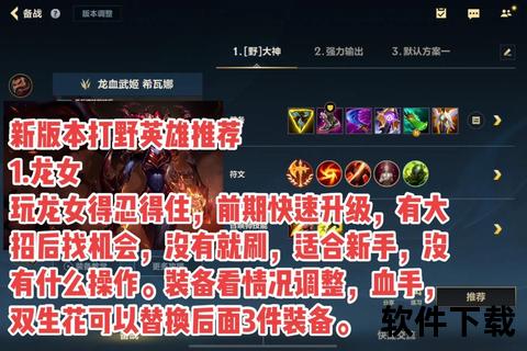 LOL位置难度之争：打野_上单_中单_AD_辅助_究竟谁更难？