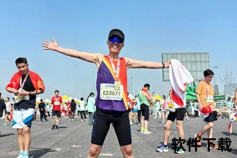 郑开马拉松全程42.195公里：挑战极限与城市奔跑的激情之旅  第1张