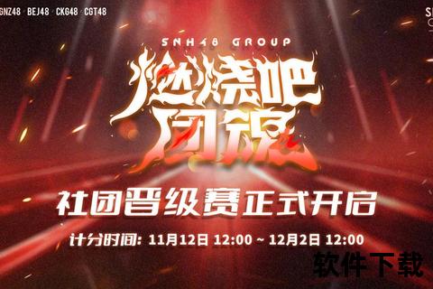 孤勇战魂-一个人的球队如何凝聚团队荣光