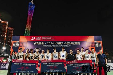 NBA中国赛经典录像：2025澳门重启之战与历史对决
