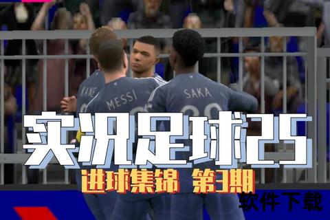 足球即时比分_全球赛事激战实况与赛果速递