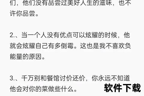 人耍人现象解析-欺骗背后的心理博弈与人性本质
