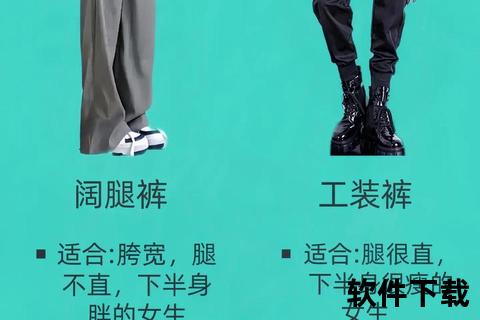 天足运动鞋搭配指南：高腰裤与阔腿裤的时尚碰撞