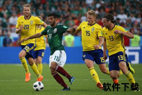 瑞典3-0墨西哥头名晋级_墨西哥输球仍出线 瑞典3-0墨西哥头名晋级_墨西哥输球仍出线