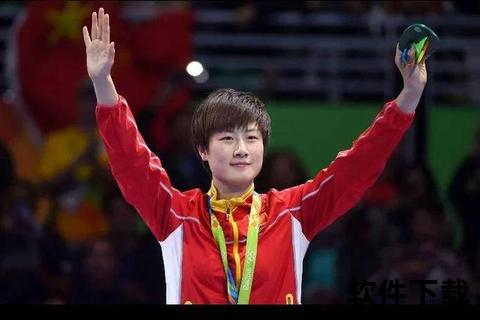 丁宁与北京队的不解之缘：名将归属背后的成长烙印与团队情结