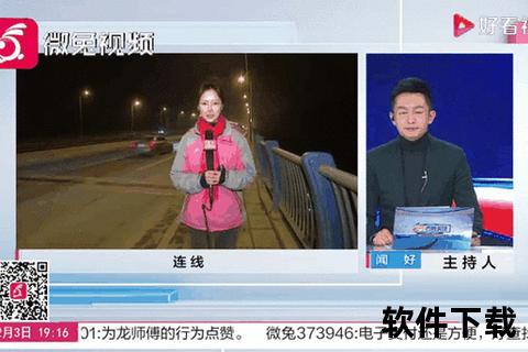 国家安全直播间_直击一线动态-实时视频播报与权威政策解读