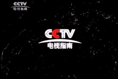 BTV公共频道是哪个-频道定位及北京地区收看指南