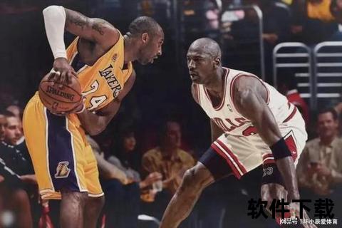 科比打铁之谜：高难度出手与胜负执念的博弈与抉择  第1张