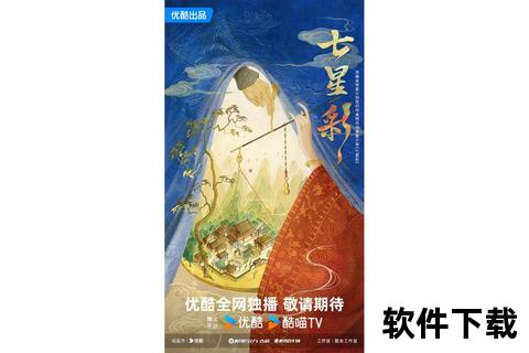 七星彩直播_高清视频实时同步_全程见证现场