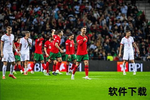 葡萄牙5-1波兰晋级欧国联8强_C罗双响B费轰世界波