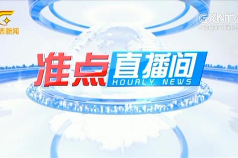 实时直播平台解析-哪个电视台权威播放