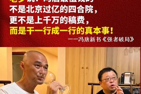 外援决策背后：企业为何寻求外部力量破局与突围关键
