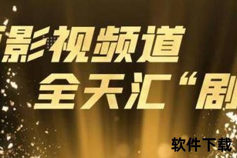 南京影视频道直播_高清影视畅享-热门剧集综艺实时在线