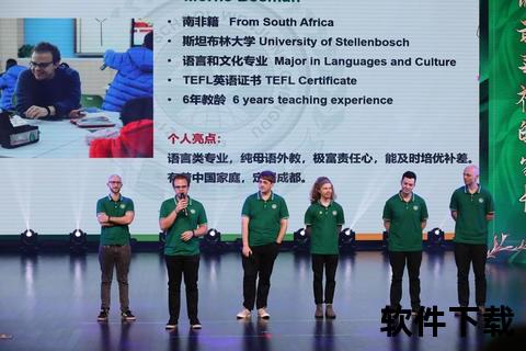 外教在中国：教育国际化进程中的挑战与机遇