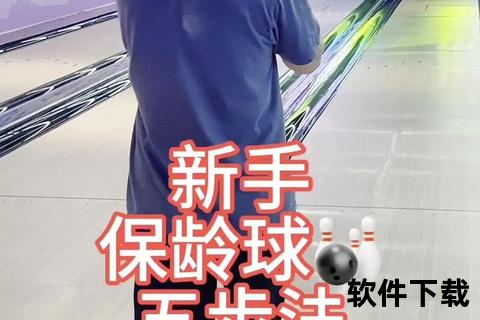 街球训练进阶指南：从基础控球到实战技巧的系统提升方法  第1张