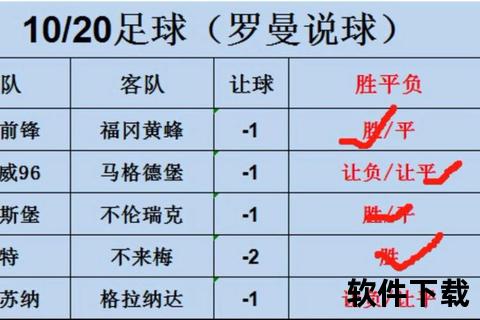 角球比分解析_关键数据如何决定赛场胜负