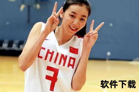 篮球女神赵爽复出_揭秘爽妹子所属新疆女篮传奇生涯
