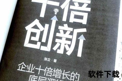 黄家兴：科技跨界创新者的突破之路与行业启示
