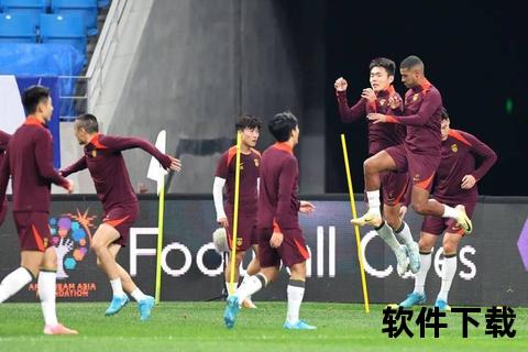 国足激战正酣：今夜直播见证绿茵荣耀时刻