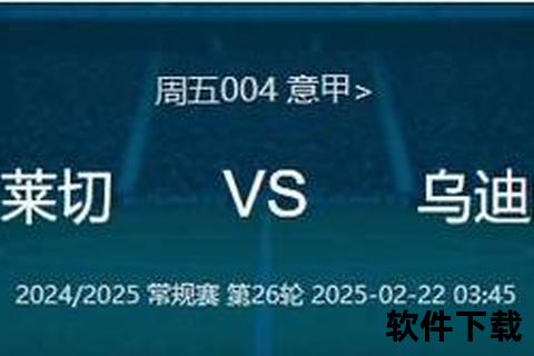 挪超赛程聚焦：关键战役解析与争冠保级形势前瞻  第1张