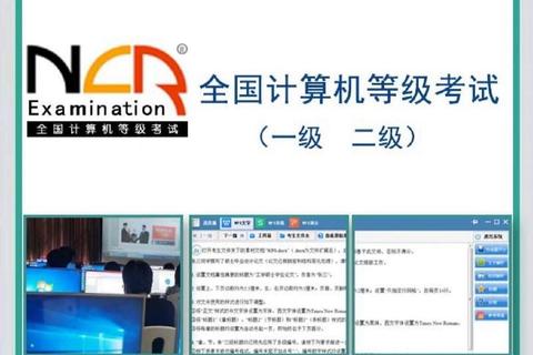 一级运动员证费用解析：价格标准与申请流程指南  第1张