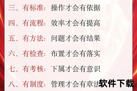 亮队标核心策略：打造团队标识的三大吸睛法则与实操技巧
