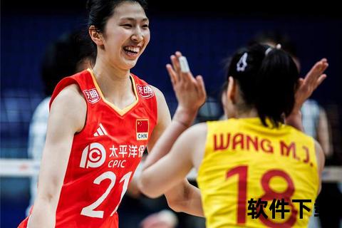 中国女排VS巴西女排直播录像：巅峰对决精彩回放_关键战全程解析
