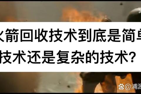 火箭被收购背后：揭秘神秘买家身份与交易内幕全解析