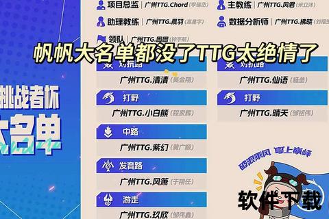 力帆激战告捷：关键比分揭晓与赛事亮点解析
