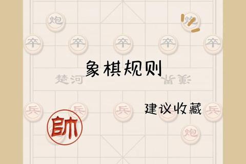 象棋起源探秘：揭秘其诞生国度与历史传承
