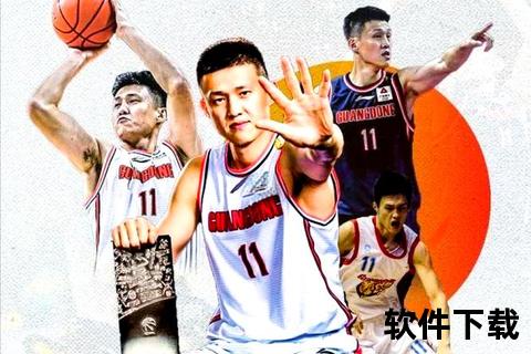 广东男篮新赛季阵容揭晓：核心球员与潜力新星全解析