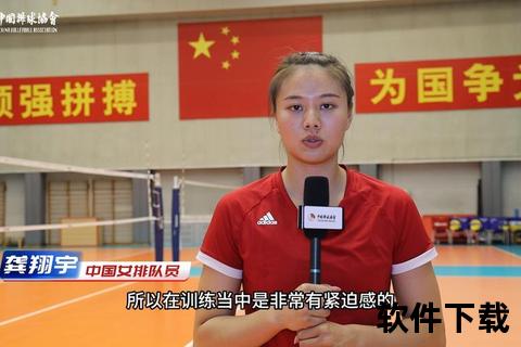 龚翔宇：全能战士扛起女排核心传承_攻防枢纽诠释坚韧精神