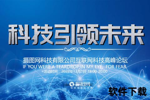 央视一套特别策划：科技创新引领未来发展