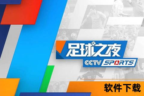 CCTV5无法观看原因解析：信号中断_技术故障与解决途径