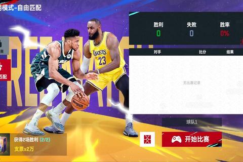 NBA高清直播_实时激战全程见证巅峰对决时刻