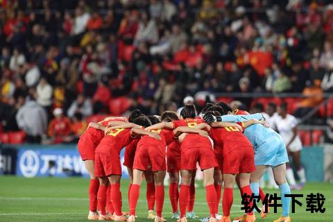 范德东克制胜球助荷兰女足首夺世界杯_中场核心闪耀决赛