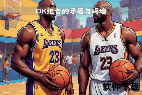 沃尔穿耐克之谜：阿迪合约纷争与科比球鞋情结
