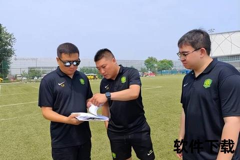 新帅塞蒂恩领衔战术革新_北京国安剑指2025中超桂冠