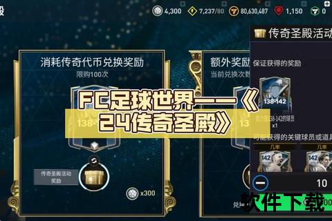 绿茵圣殿之光：解码世界杯球场建筑奥秘与激情记忆  第1张