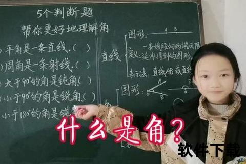 零角解析_0度的角定义、性质与几何意义